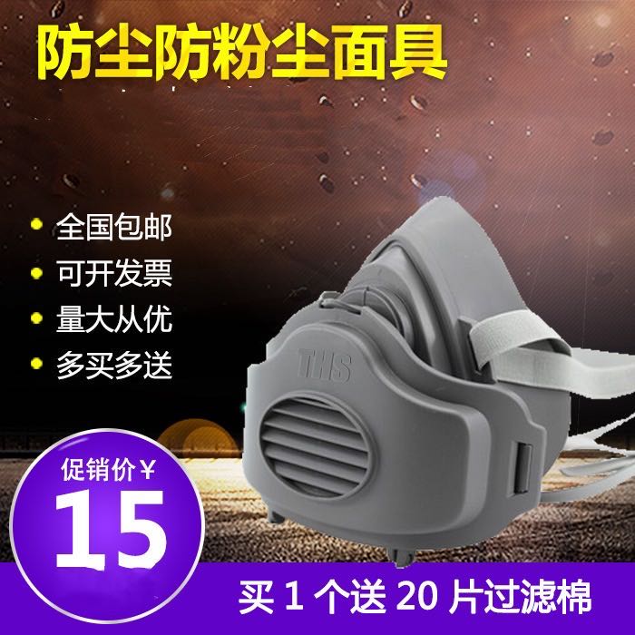 3200 dust mask industrial dust dust grinding coal mine welding mask 3701cn particulate filter cotton