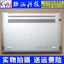 Applicable Lenovo Small New Ideapad 720 720-15IKB D shell housing bottom shell A shell B shell C shell