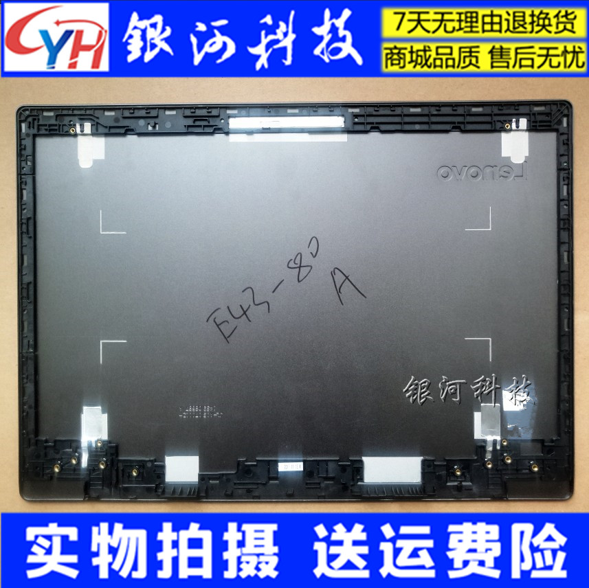 Suitable for Lenovo Shoyang E43-80 V330-14 V130-14IKB 141KB V130-14IKB A shell BCD shell shell