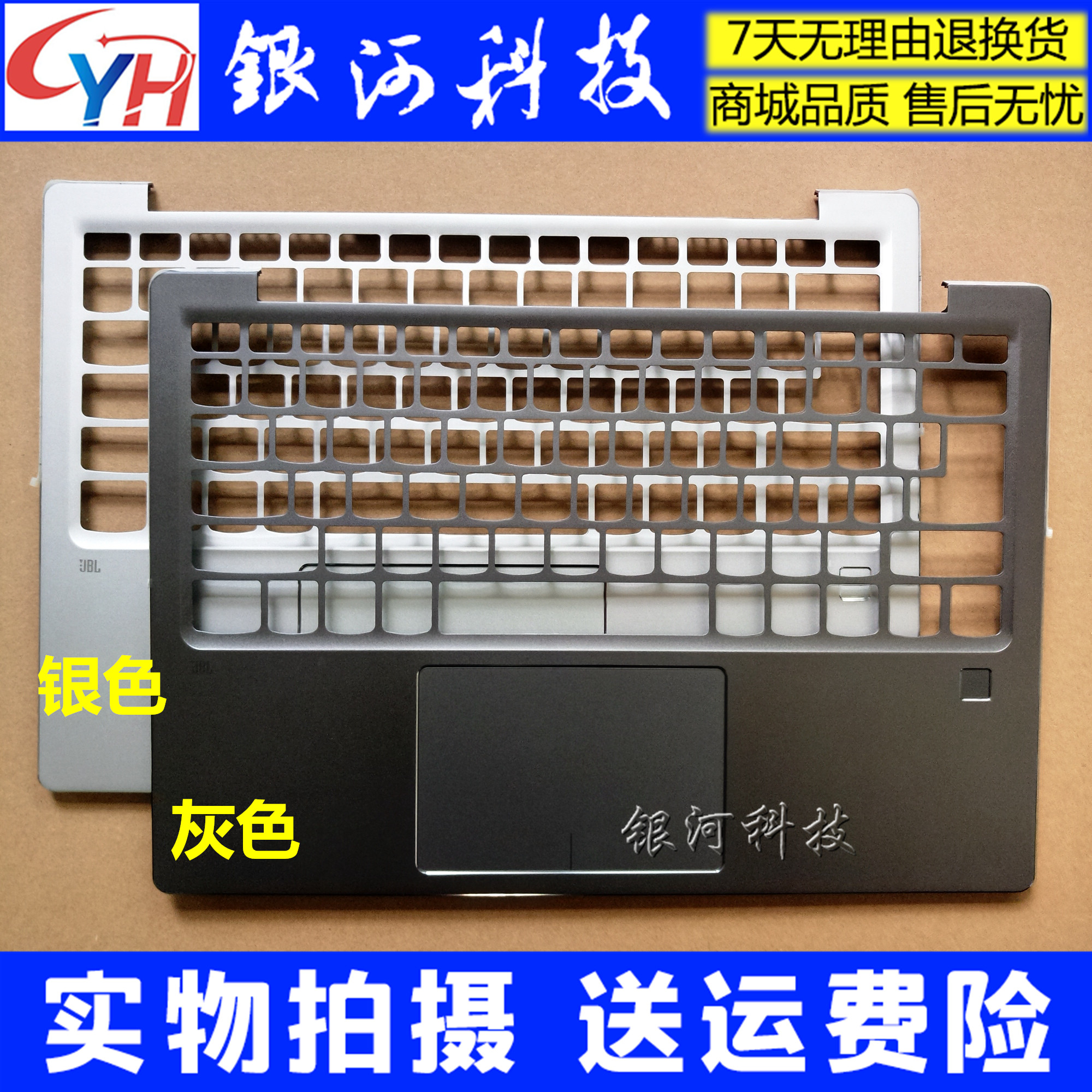 Suitable for Lenovo IdeaPad 720S-13IKB C shell shell A shell B shell C shell D shell