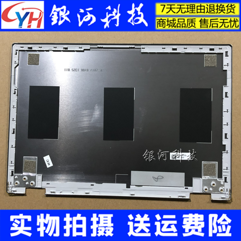 Suitable for ACER macro chess T8101 spin A shell NC210110G screen back cover pen electric shell