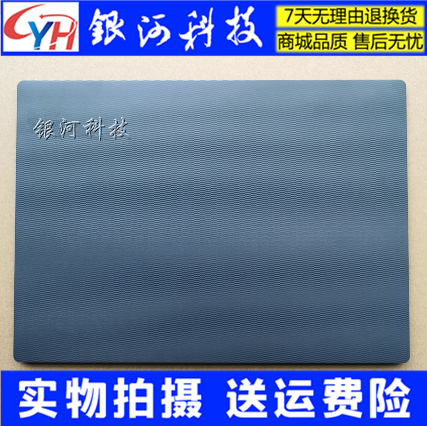 Suitable for Lenovo lenovo V130 V130-14 C shell host upper cover A shell B shell D shell shell