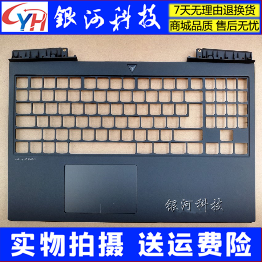 Suitable for delivers Y7000P D shell A shell B shell C shell D shell bottom shell host upper cover shaft cover layering shell