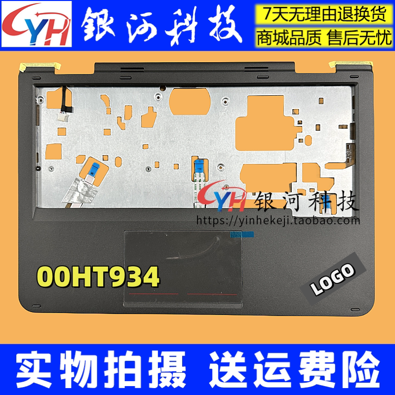 Suitable for Lenovo ThinkPad Yoga 11E Chromebook C Shell Top Palm Rest 00Ht934