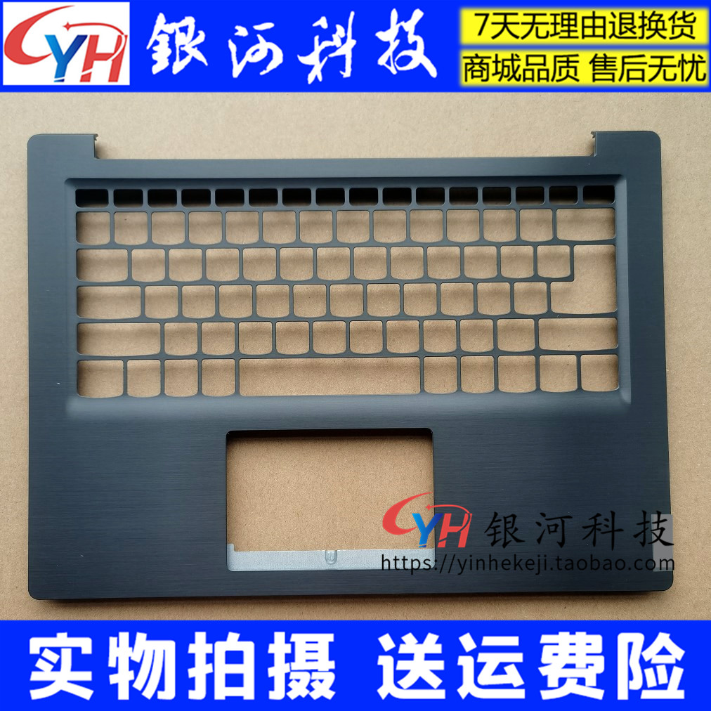 Applicable Lenovo Small New -14IWL Youth Edition C shell S145-14 A shell B shell D shell shell shaft cover
