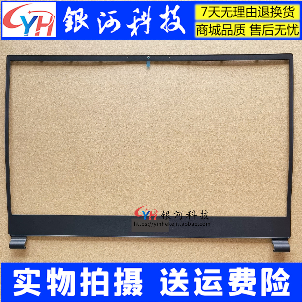 Suitable for MSI microstar GS65 Jedi 16Q2 16Q2 16Q3 16Q4 16Q4 B shell MS-16Q1 ABCD shell housing