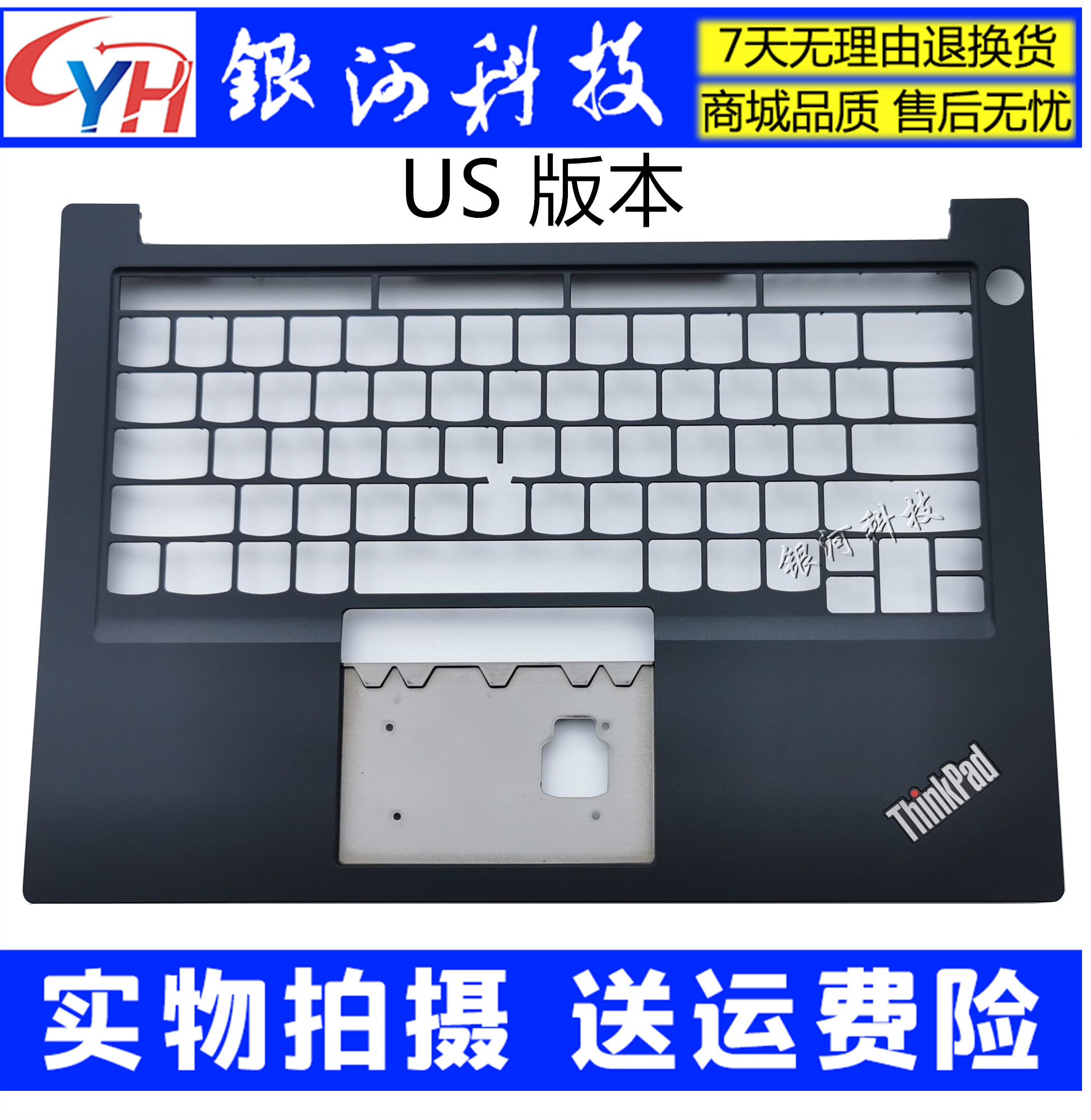 Suitable for Lenovo E14 E14 R14 S3 2020 C shell A shell B shell D shell bottom shell shell