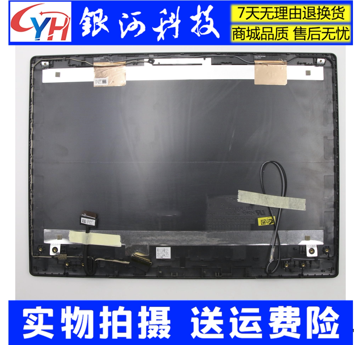 Suitable for Lenovo S145-14IKB A shell B shell C shell D shell shell 5CB0W43328