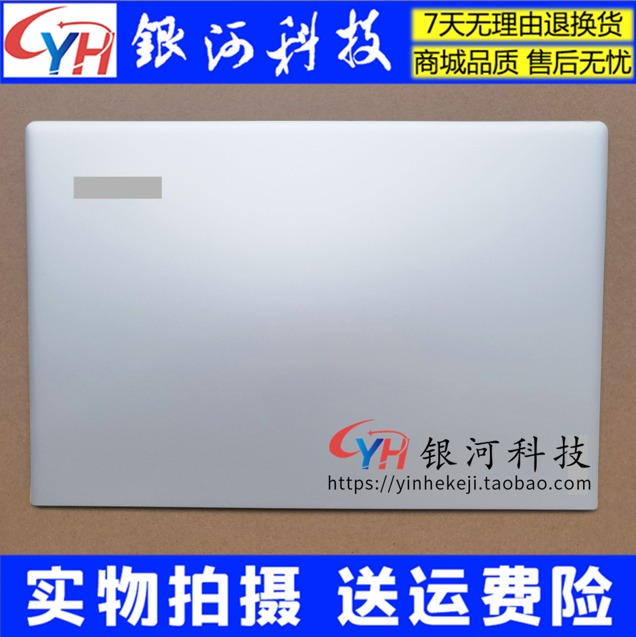 Applicable Lenovo Yoga910-13 A shell yolga 5 pro C shell touch pad shell silver color black