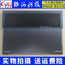 Applicable Y540-17 Y540-17 Y740-17 Y730-17 Y9000K A shell B shell C shell D shell 17 3