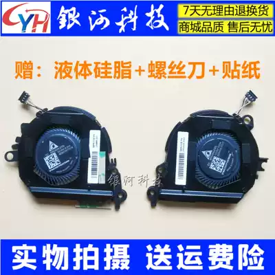 Applicable HP 13quot Spectre X360 13t-ae000 13-AE 13-ae006 17D16 fan