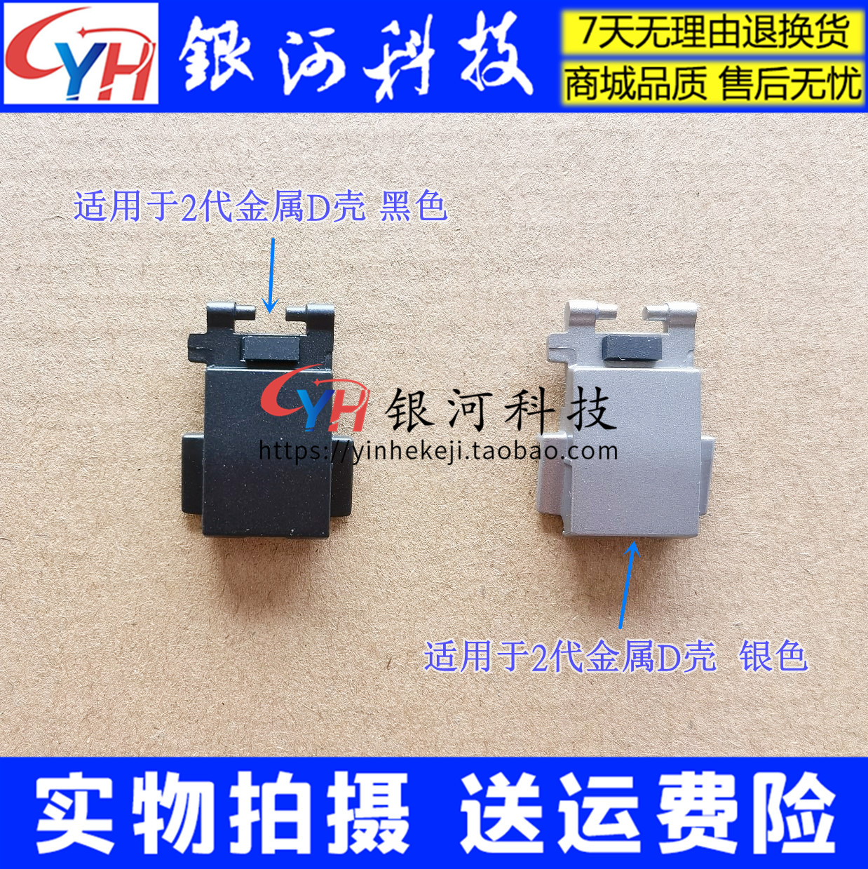 Suitable for Lenovo Thinkpad Wing 14 E14 R14 R14 S3 2020 S3 Network card cover metal casing