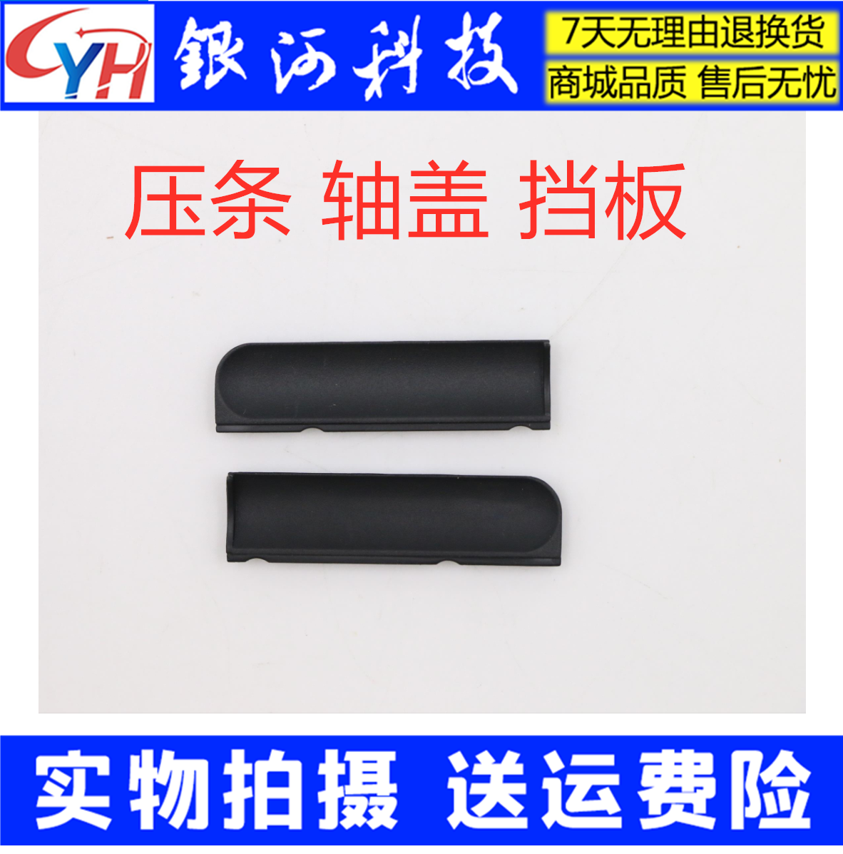 Applicable Lenovo Small New 15 15-IWL 5-15ill 5-15ARE 2020 Layering Shaft Cover 5CB0Z70212