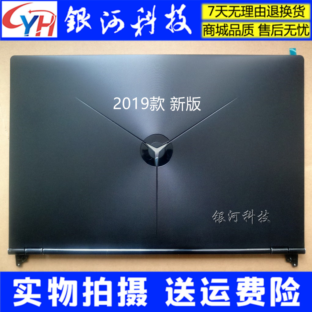 Suitable for Lenovo Y7000 delivers Y530 A shell B shell C shell D shell 2018 paragraph 2019 shell