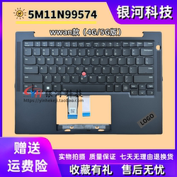 Lenovo ThinkPad T14S Gen 5 US C-Shell 키보드 Wwan Shell 5M11N99574에 적용 가능