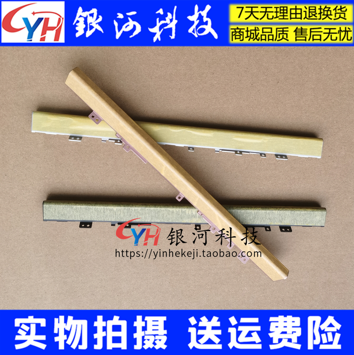 Applicable Lenovo Small New 14 2019 small new -14 - axis cover layering rotating shaft cover S340 housing