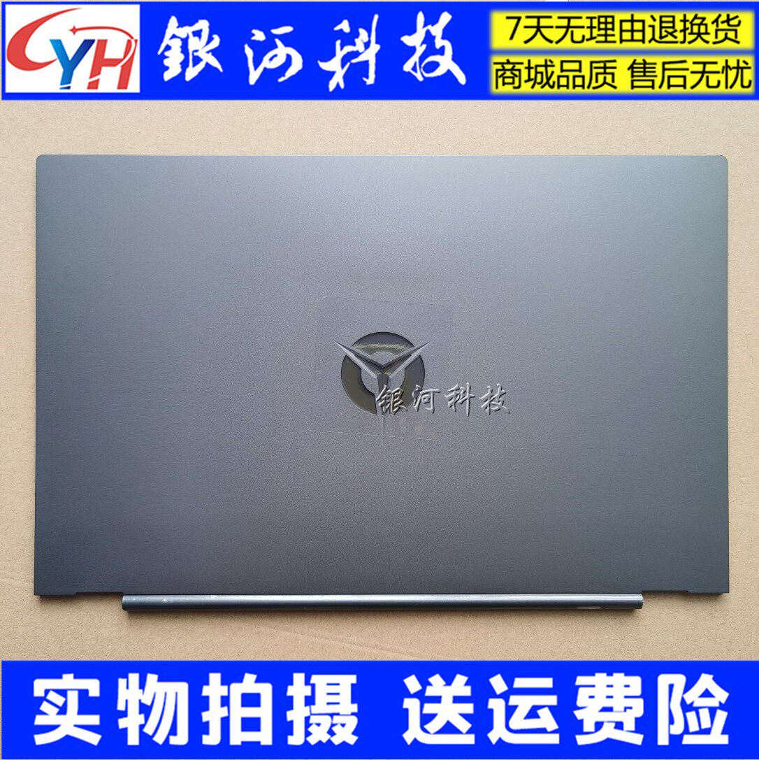 Applicable Lenovo deliver Y7000P Y7000P R7000P Y550P-15 2020 Y550P-15 A shell B shell C shell D shell shell