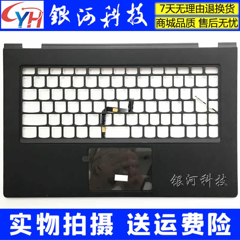 Suitable for Lenovo YOGA2 PRO 13 C Case Palm Rest Case with Trackpad Black