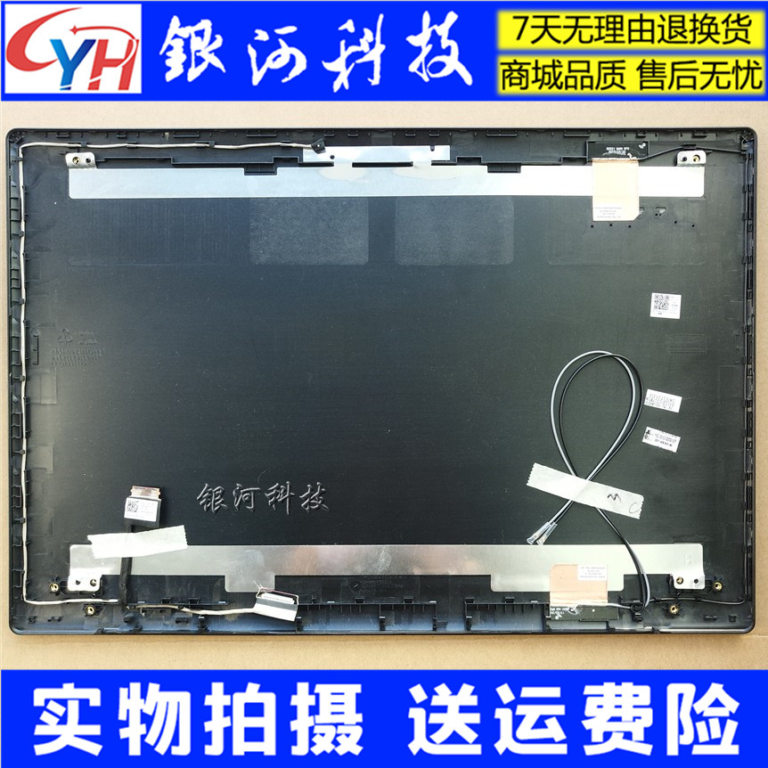 Applicable Lenovo little new 320-15 housing ideapad 320-15ISK tide 5000 A shell B shell C shell D shell