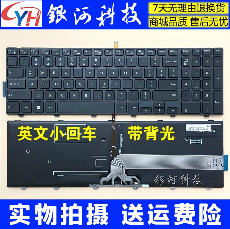 Dell 15 5555 15C 5555 7557 7557 5558 5545 5559 5559 5548 3542 3543 backlight keyboard