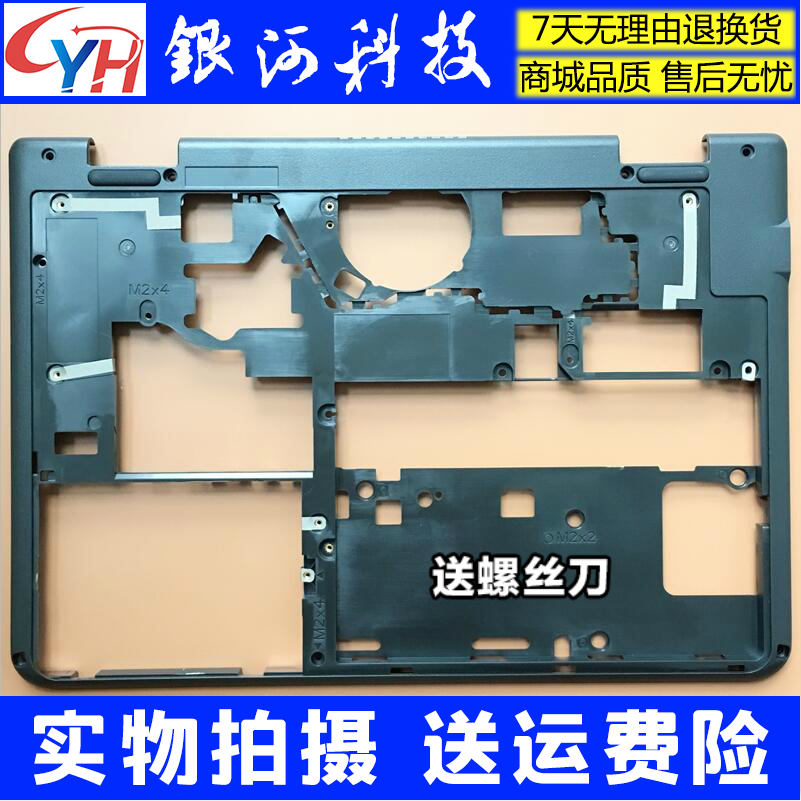 Suitable for Lenovo Thinkpad yoga 11e Chromebook D shell Bottoms Case00HW171