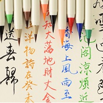Movie Stationery Japan Platinum Platinum Color New Brush Pen Gorgeous Calligraphy Comic Soft Pen Show Lipen Little Block