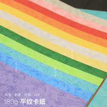 A4 Anchoyprint Cover Hard Cardboard 180g Color Print Cover Leather Bookbinding Imprint handmade DIY origami brightly colored