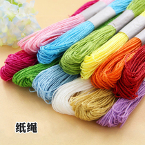 Paper rope 30 m Double strands Colour paper rope 2mm diameter Diy hand woven nursery fine art material