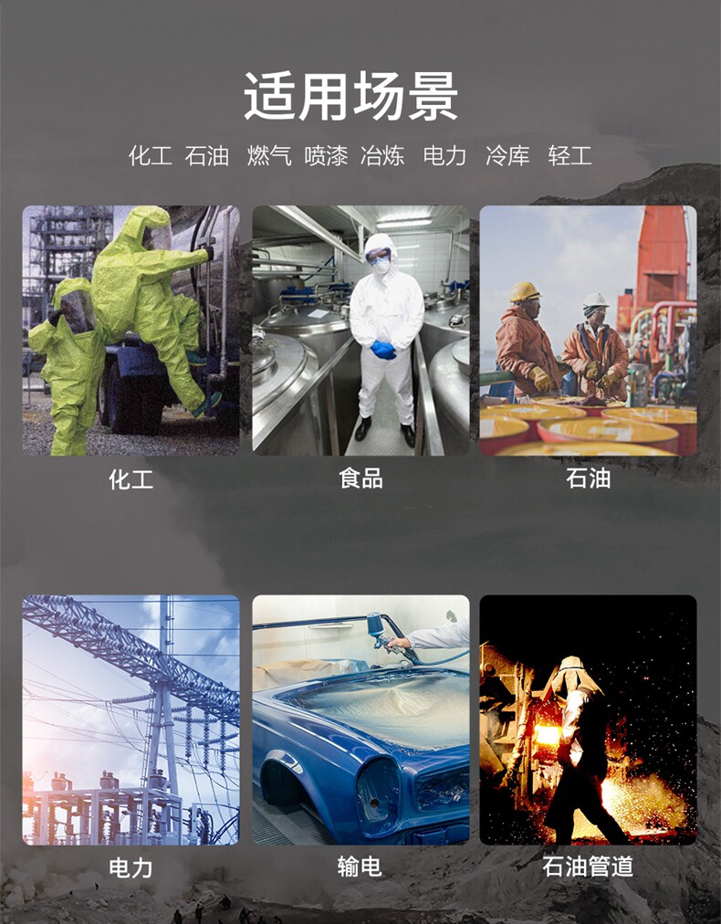 Одежда стойкая к химическому воздействию 海固hg-fhsf6防护六氟化硫 半封闭轻型外置防化服 Sea/solid