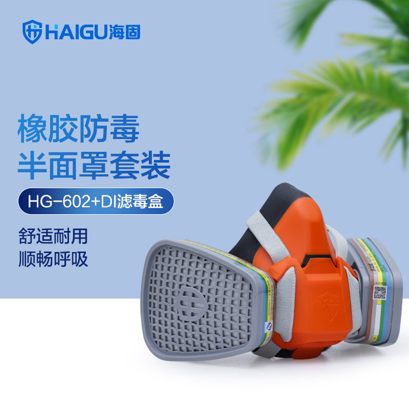 602 D-A BE K H2S-1 Multi-functional anti-poison suit