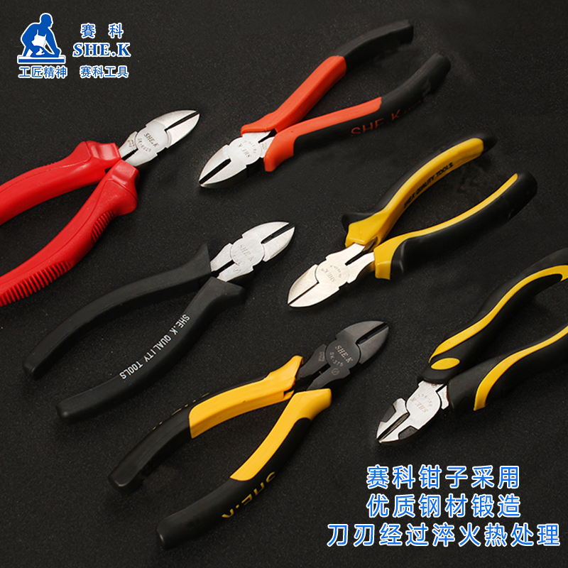 Syko Industrial Grade Diagonal Nipper Pliers Home Clippers Labor-saving Biking Pliers Exfoliate Electrician Pliers 6 Inch 8 Inch Sloped Pliers