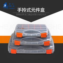 Portable tool box containing box screw box classification box parts box detachable element case kit double-sided storage box