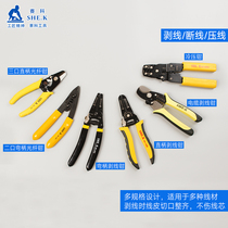 Syco Optical Fiber Exfoliating Pliers Mini Multifunction Electrician Pliers Cable Stripper manual pickpocketing peeling pliers tools