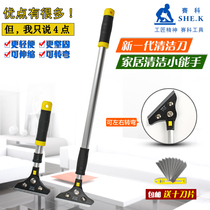 Syco Glass Tiles Clean Shovel Knife Retractable Aluminum Alloy Shovel Blade Putty Wall Floor Cleaning Knife Tool