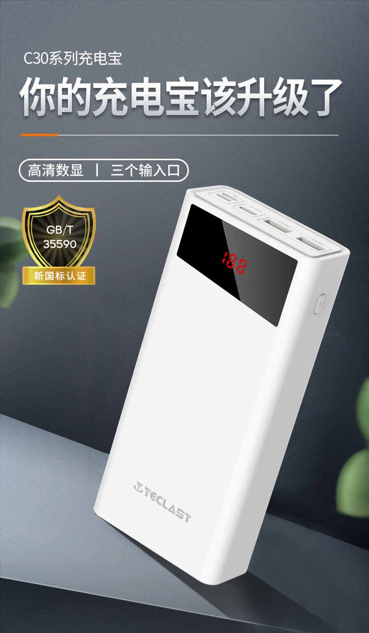 Taipower sạc kho báu 30.000 mAh dung lượng lớn sạc nhanh 20000+ điện thoại di động vội vàng Huawei Apple Android điện thoại di động máy tính bảng phổ thông nam và nữ xách tay có thể tùy chỉnh mẫu chữ logo