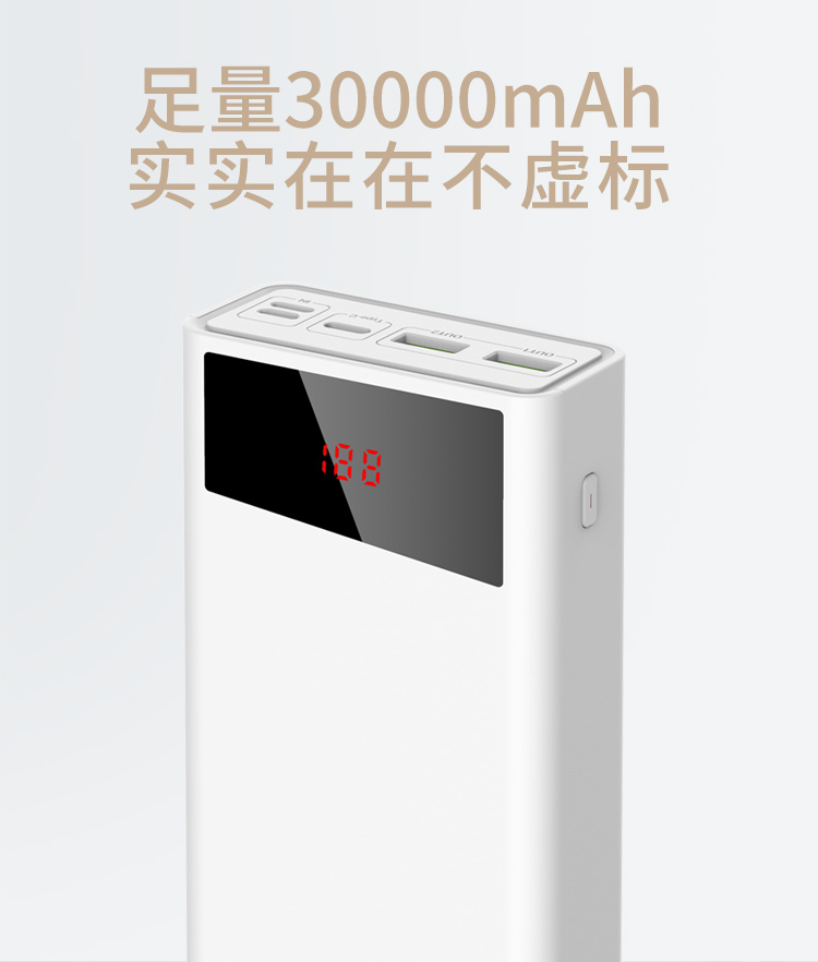 Taipower sạc kho báu 30.000 mAh dung lượng lớn sạc nhanh 20000+ điện thoại di động vội vàng Huawei Apple Android điện thoại di động máy tính bảng phổ thông nam và nữ xách tay có thể tùy chỉnh mẫu chữ logo