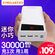 Taipower sạc kho báu 30.000 mAh dung lượng lớn sạc nhanh 20000+ điện thoại di động vội vàng Huawei Apple Android điện thoại di động máy tính bảng phổ thông nam và nữ xách tay có thể tùy chỉnh mẫu chữ logo