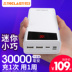 Taipower sạc kho báu 30.000 mAh dung lượng lớn sạc nhanh 20000+ điện thoại di động vội vàng Huawei Apple Android điện thoại di động máy tính bảng phổ thông nam và nữ xách tay có thể tùy chỉnh mẫu chữ logo Ngân hàng điện thoại di động