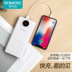 Luoma Shi 20.000 mA 18W hai chiều sạc nhanh dung lượng cao kho báu kê sạc Huawei của Apple điện thoại Oki phổ cầm tay điện thoại di động Luoma Shi nam và nữ cửa hàng flagship chính thức xác thực - Ngân hàng điện thoại di động sạc dự phòng nhanh Ngân hàng điện thoại di động