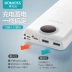 Luoma Shi 20.000 mA 18W hai chiều sạc nhanh dung lượng cao kho báu kê sạc Huawei của Apple điện thoại Oki phổ cầm tay điện thoại di động Luoma Shi nam và nữ cửa hàng flagship chính thức xác thực - Ngân hàng điện thoại di động Ngân hàng điện thoại di động