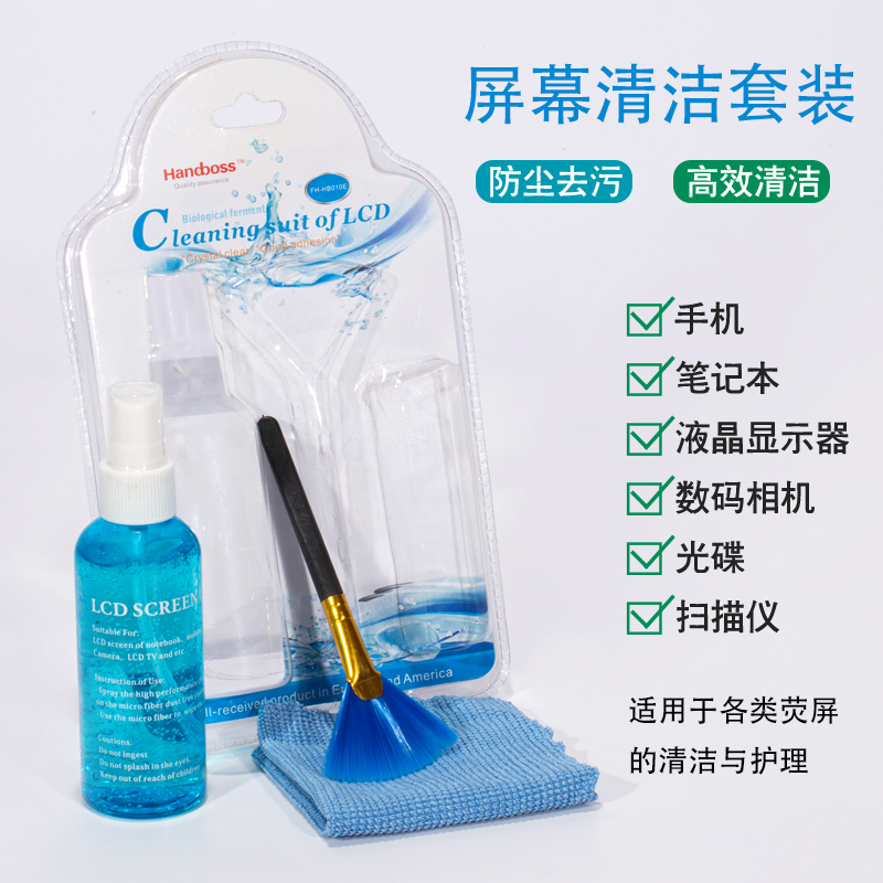 Mingham screen cleanser suit Biological enzyme cleaning liquid laptop phone screen Go to greasy bacteria dust resistant 100ml camera single eye lens clean wipe to ash
