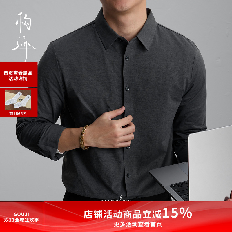 Ggg/Guji Men's Clothing [Powerful Man Shirt] Nv Autumn Men's Business Formal Casual Stretch Quick-Dry Shirt