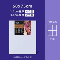 60*75.
