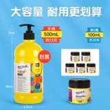 蒙玛特 Пигментированная детская гуашь для детского сада, белая акварель в банке, фартук для рисования, набор инструментов, детская одежда, можно стирать, 500 мл, граффити