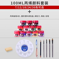 Входной костюм