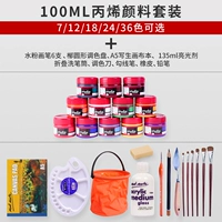 Модернизированный набор кисти/бутик+осветитель+ведро