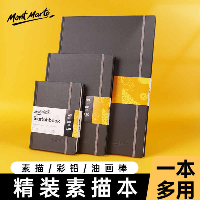 8k sketch book A4 sketch book 8 open paper color pencil pencil pencil sketch pen painting painting picture drawing picture book children's kindergarten book of hand drawing painting students fine arts raw blank 16K