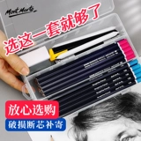 蒙玛特 Карандаш, комплект, профессиональный фартук для рисования для школьников, подходит для начинающих, ручная роспись, полный комплект