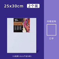 25*30.