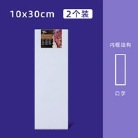 10*30.